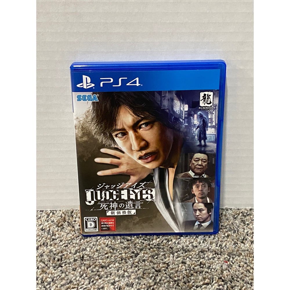 Video Game PS4 Judge Eyes Sega Japanese Import NTSC-J